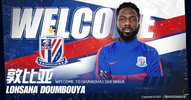 完美世界对战平台-上海申花官宣：中甲射手榜第一敦比亚正式加盟